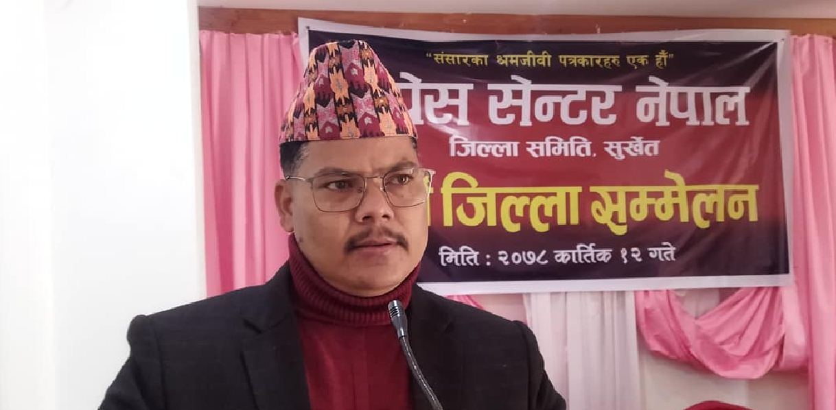 ‘प्रेस सेन्टर नेपाल’ सुर्खेतको अध्यक्षमा विश्वकर्मा 